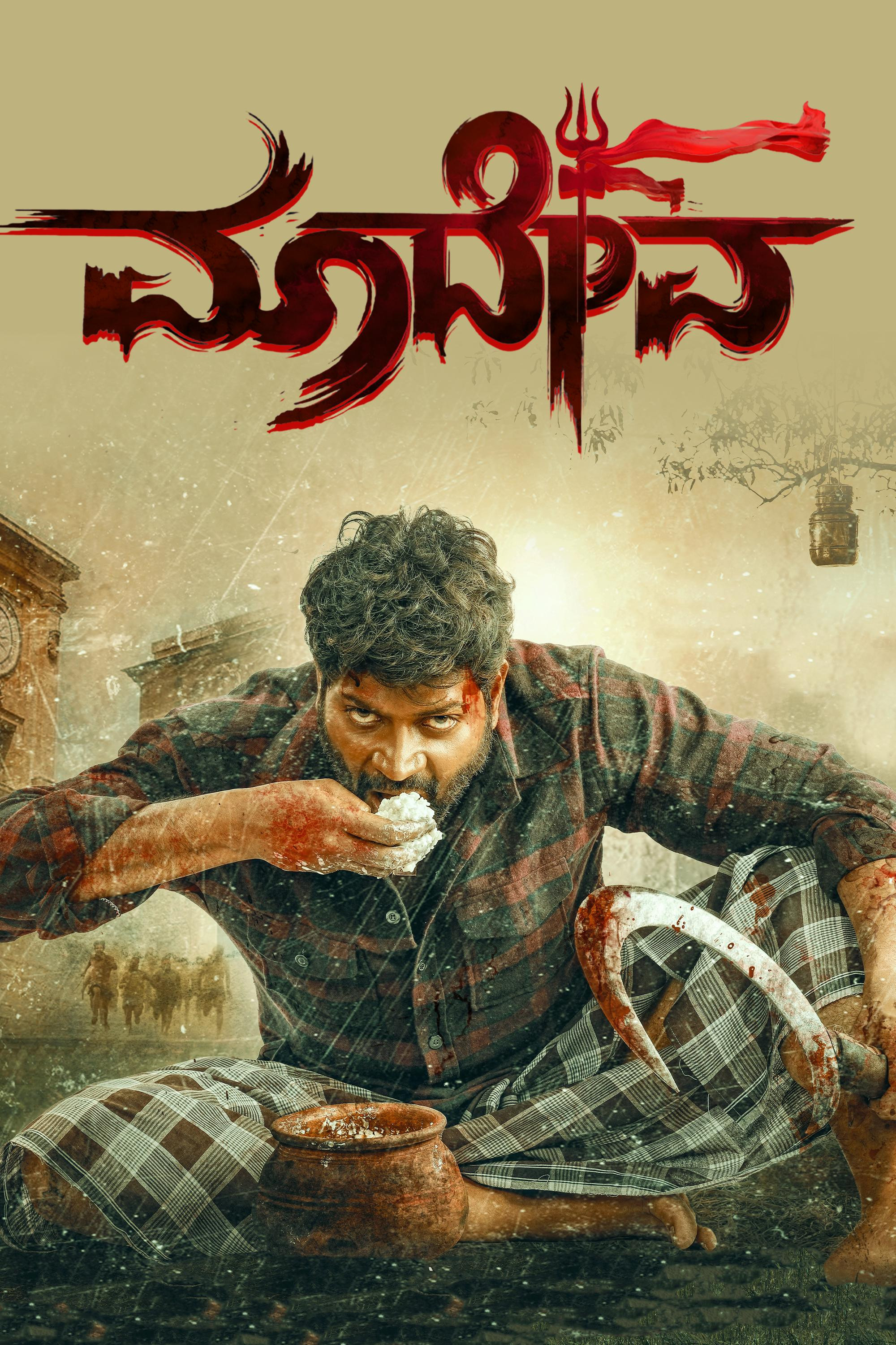 Maadeva (2025) - Hindi ORG